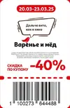 Ашан3.jpg