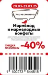 Ашан4.jpg