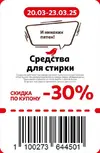 Ашан6.jpg