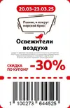 Ашан7.jpg