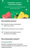 Ашан8.jpg