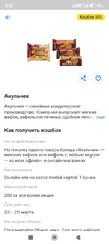 Screenshot_2025-03-23-09-38-37-335_com.idamob.tinkoff.android.webp