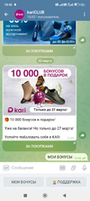 Screenshot_2025-03-23-18-46-54-983_org.telegram.messenger.webp