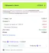 изображение_2025-03-24_132148977.webp
