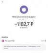 Screenshot - 2025-03-24T182824.650.webp
