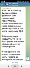 Screenshot_2025-03-25-14-46-50-332_org.telegram.messenger.webp