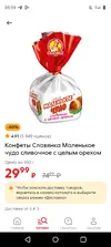 Screenshot_20250326-055924.webp