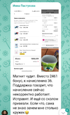 Screenshot_2025-03-26-14-05-01-03_68e74cc0265513bba3f4cf8e2c9891fe.webp