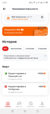 Screenshot_20250326-125428.webp