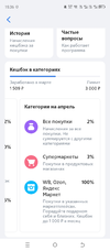 Screenshot_20250326-153657.webp