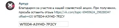 Безымянный.webp