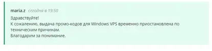 Безымянный.webp