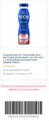 Снимок экрана20180925213730.webp