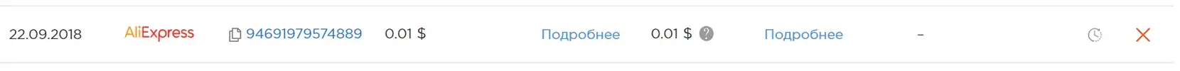 Безымянный.webp