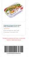 дикси.webp