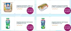 Купоны2.webp