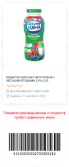 dixy2.webp