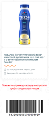 dixy3.webp