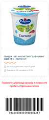 dixy4.webp