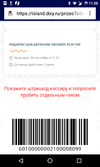 Screenshot_20180930-113853.webp