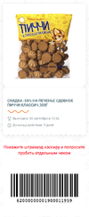 dixy5.webp