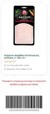 индейка2.webp
