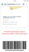 Screenshot_20181001-123914.webp