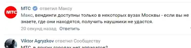 Снимок.webp
