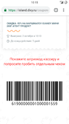 Screenshot_20181002-101548.webp