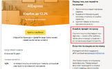 Безымянный.webp