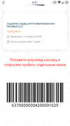 Screenshot_20181004-085112.webp