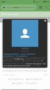 Screenshot_2018-10-04-11-34-37-430_com.android.chrome.webp