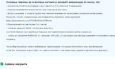 Безымянный.webp