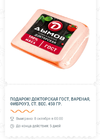 2018-10-08 00_00_46-Игра Дикси.webp