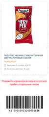 dixy.webp