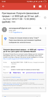 Screenshot_2018-10-08-13-43-06-062_com.google.android.gm.webp