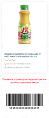 dixy.webp