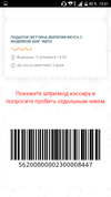 Screenshot_20181009-133104.webp