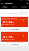 Screenshot_2018-10-09-12-40-27-201_com.alibaba.aliexpresshd.webp