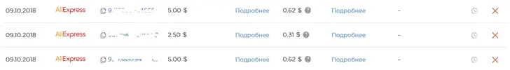 Безымянный.webp