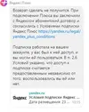 Скриншот 27-03-2025 110445.jpg