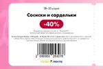 Лента 2.jpg Лента 2.jpg