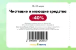 Лента 4.jpg Лента 4.jpg