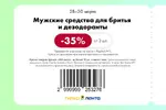 Лента 5.jpg Лента 5.jpg