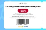 Лента 6.jpg Лента 6.jpg