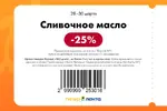Лента 7.jpg Лента 7.jpg