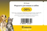 Лента 8.jpg Лента 8.jpg