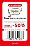 Ашан3.jpg