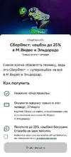 1743148540735.webp