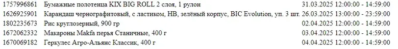 1743156065048.webp